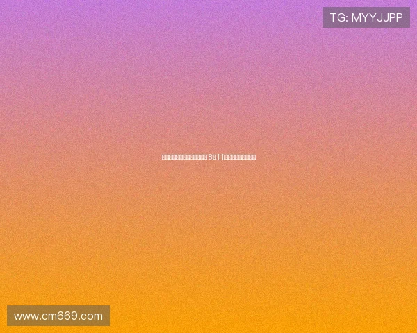 杨瀚森从旧金山转机至波特兰 8月11日起参加训练营备战